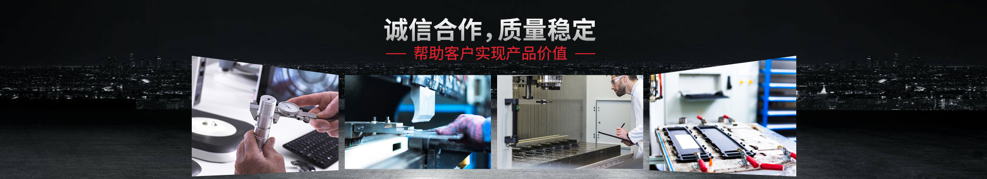 深圳CNC加工廠家,CNC精密機械加工,CNC加工定制——誠信合作,質量穩定
